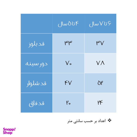 ست تی شرت آستین کوتاه و شلوارک دخترانه نیروان مدل 2270 -3