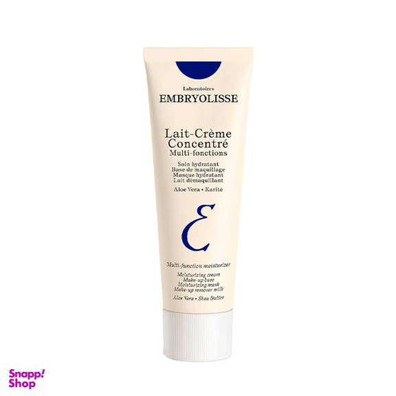 کرم مرطوب کننده امبریولیس مدل LCC حجم 75 میلی لیتر