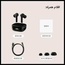 هدفون بلوتوثی پاواریال مدل BT-96