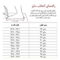 کفش ورزشی طرح اسکیچرز جورابی کد SKK1002 رنگ مشکی