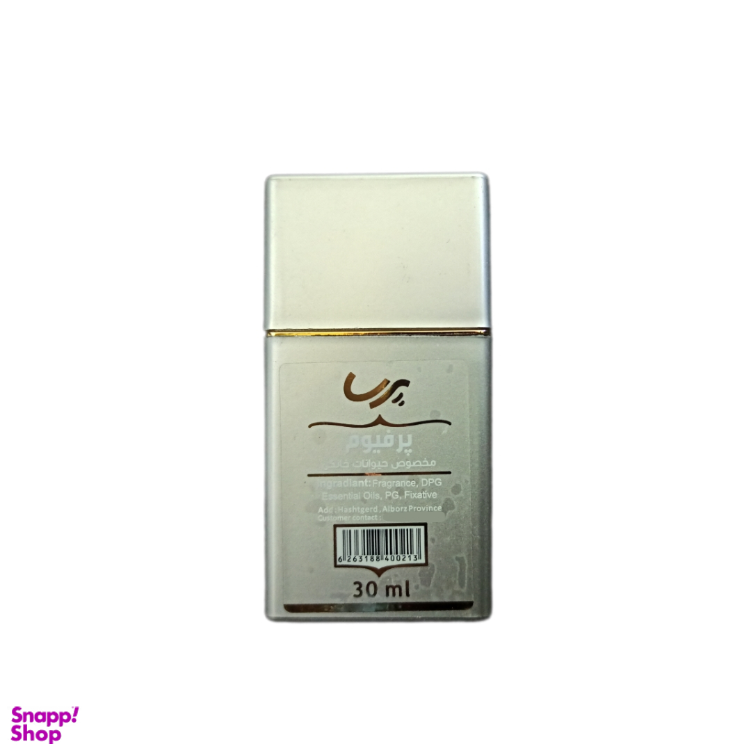 عطر سگ و گربه پرسا مدل Jasmine حجم 30 میلی لیتر