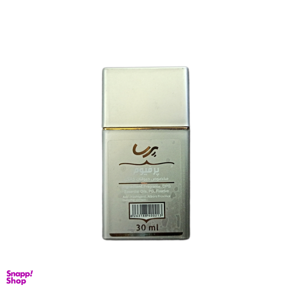 عطر سگ و گربه پرسا مدل Jasmine حجم 30 میلی لیتر
