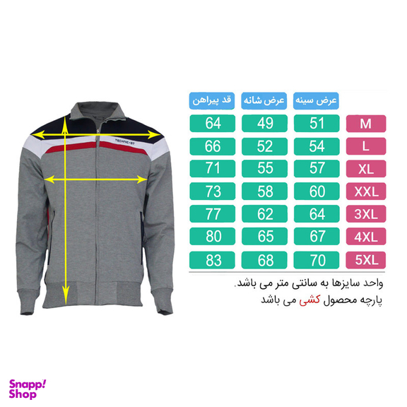 ست گرمکن و شلوار ورزشی مردانه تکنیک+07 مدل GK-109-SO