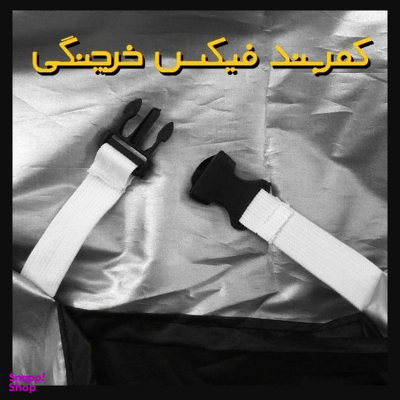 چادر موتور سیکلت مارموت مدل zeseab