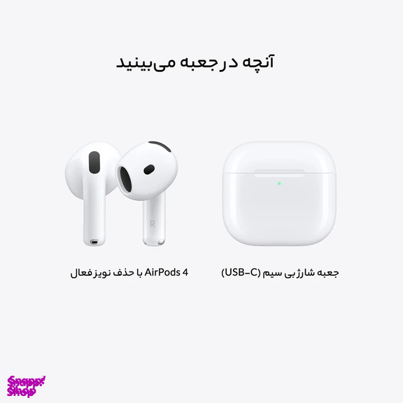 ایرفون بی سیم بلوتوثی طرح اپل مدل AirPods 4 ANC