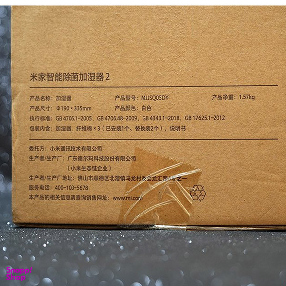 دستگاه بخور سرد شیائومی مدل mjjsq05dy