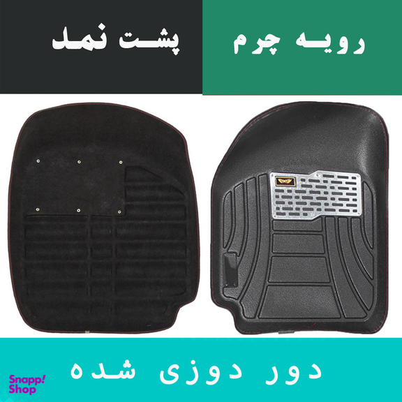کفپوش سه بعدی خودرو ماهوت مدل دور دوز مناسب برای پراید 131