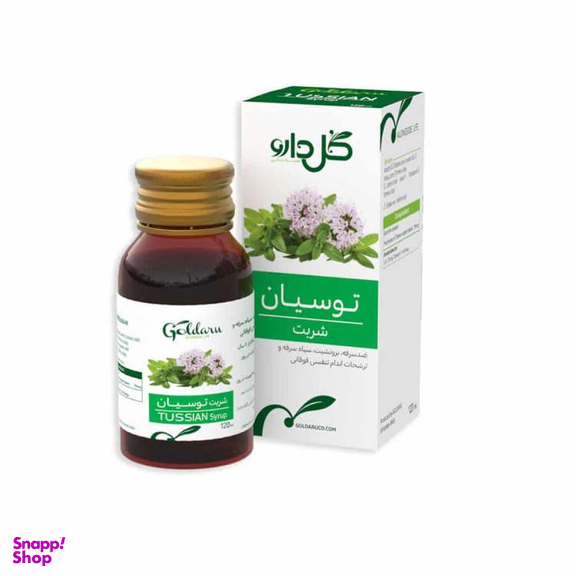 شربت توسیان گل دارو حجم 120 میلی لیتر