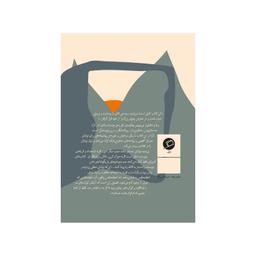 کتاب رها و ناهشیار می نویسم اثر ادر لارا نشر اطراف