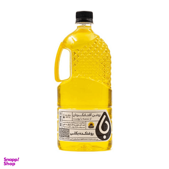 روغن آفتابگردان از تخمه با پوست بکلی حجم 1 لیتر