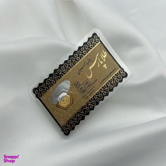 سکه پارسیان طلا پارسس کد استاندارد E1330