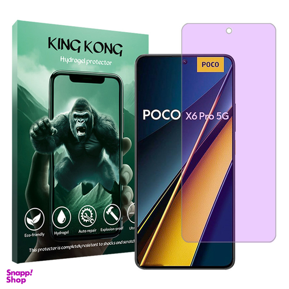 محافظ صفحه نمایش آنتی پرپل کینگ کونگ مدل Tough مناسب گوشی موبایل شیائومی Poco X6 Pro