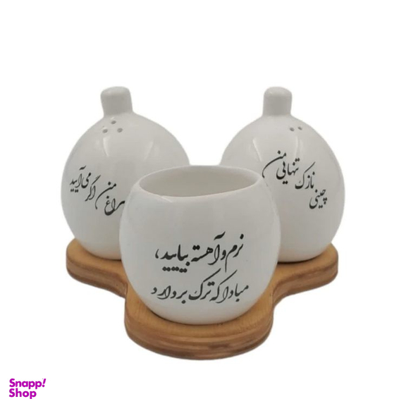 ست نمک پاش 4 پارچه ام وی اچ کد 743