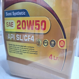 روغن موتور پترولکس مدل 20W50 API SL/CF4 حجم 4 لیتر