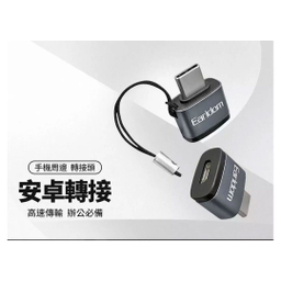 مبدل TypeC به MicroUSB ارلدام مدل ET-OT62
