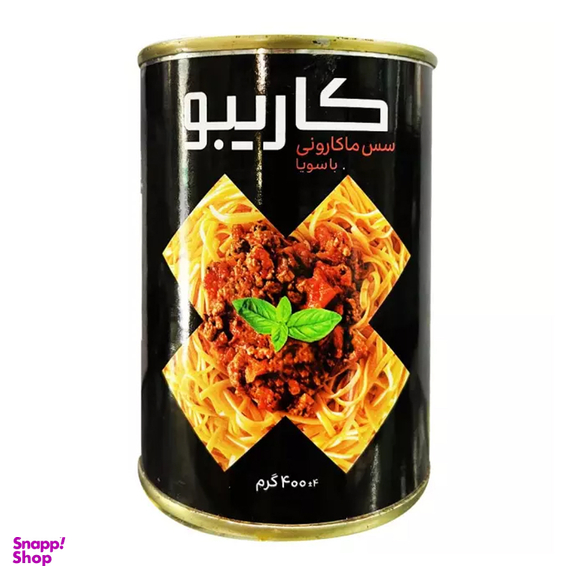 کنسرو سس ماکارونی کاریبو وزن 400 گرم