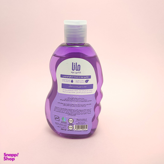 شامپو بچه سر و بدن مانا مدل شیر و نارگیل حجم 200 میلی لیتر مجموعه 5 عددی