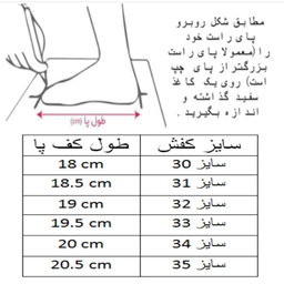 کفش فوتسال پسرانه مدل مسی کد C-8459