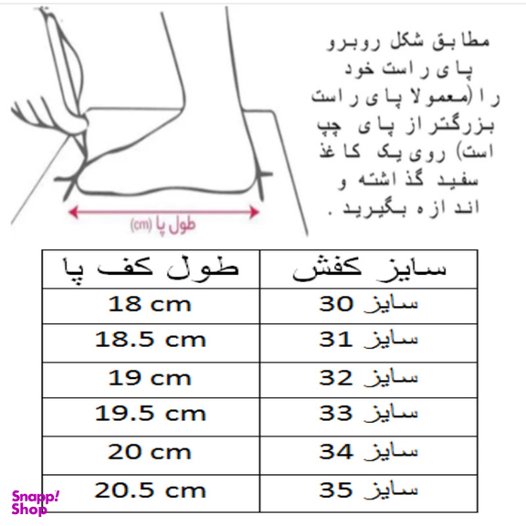 کفش فوتسال پسرانه مدل مسی کد C-8459