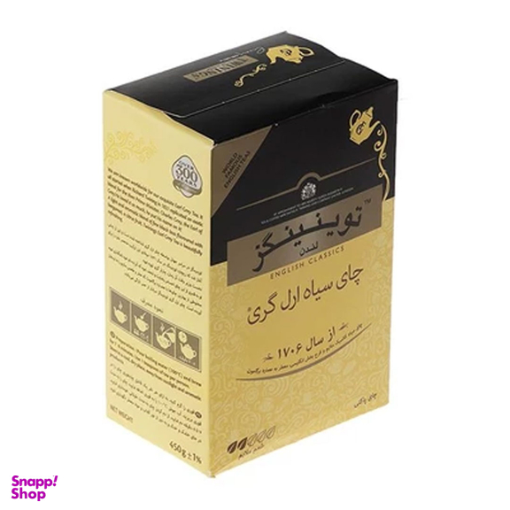 چای سیاه ارل گری توینینگز وزن 450 گرم