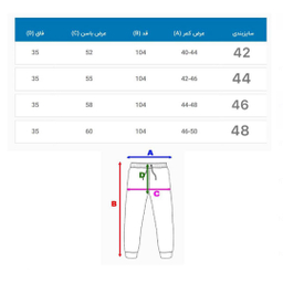 شلوار کارگو مردانه کد 10301 رنگ مشکی