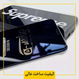 محافظ صفحه نمایش شهر گلس مدل SUPERPLUSNS مناسب برای گوشی موبایل اپل iPhone 14 Pro Max