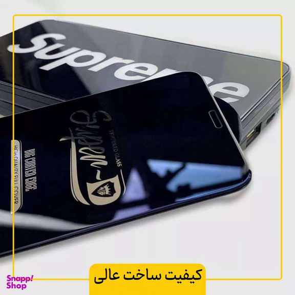 محافظ صفحه نمایش شهر گلس مدل SUPERPLUSNS مناسب برای گوشی موبایل اپل iPhone 14 Pro Max