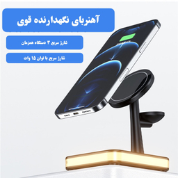 داک شارژر مغناطیسی مدل مگ سیف مدل Tree Stand J99