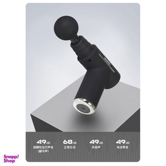 ماساژور برقی ام دی اچ ال مدل MD-XY-17