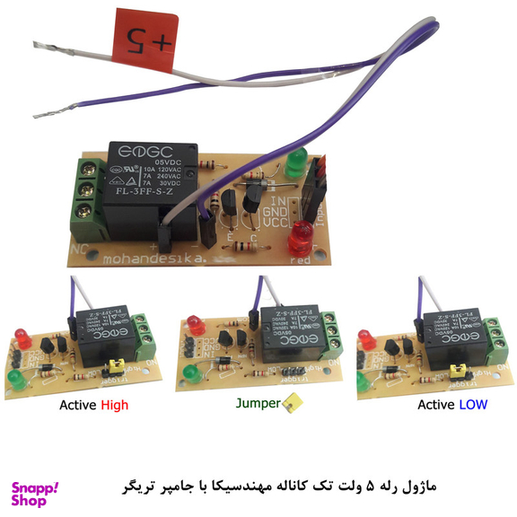 کیت آموزش الکترونیک مهندسیکا مدل ماژول تعقیب خط مادون قرمز TCRT5000-014