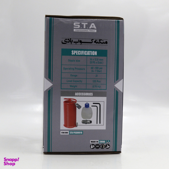 منگه کوب بادی اس تی ای مدل YP-PEGD8016
