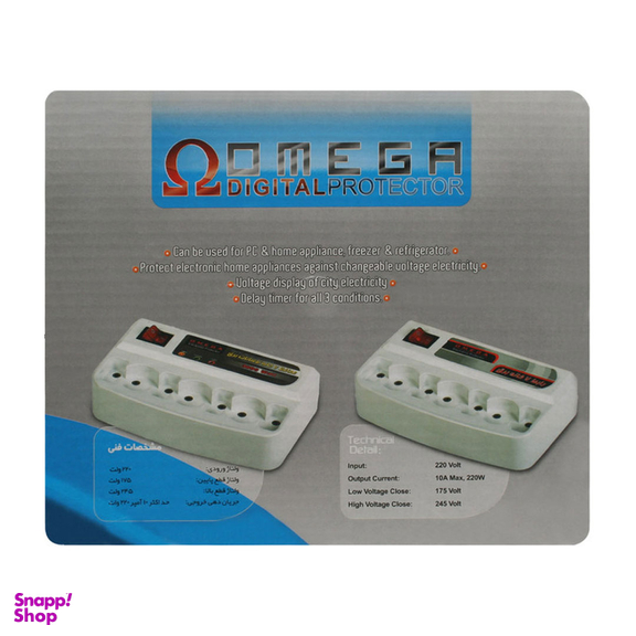 محافظ نوسان برق امگا (Omega)