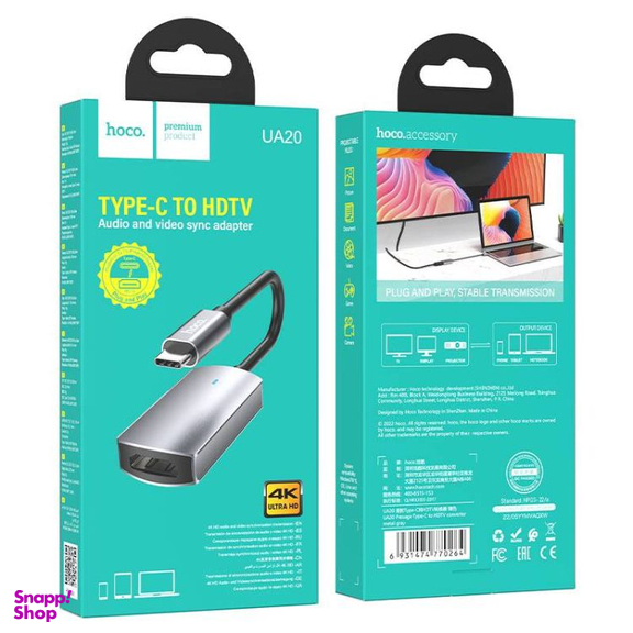 هاب HDMI به Type-C هوکو مدل HB27