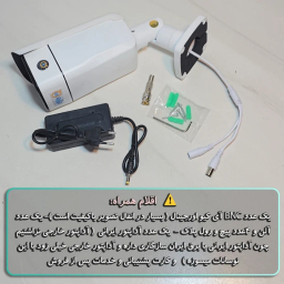 دوربین مداربسته AHD آی کیو مدل Big360 کد US