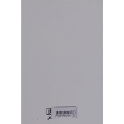 کتاب مددكاری اجتماعی (كار با گروه) اثر عزت اله سام آرا نشر علم