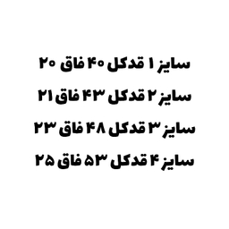 شلوار جین دخترانه امید مدل مام استایل