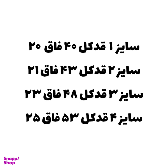 شلوار جین دخترانه امید مدل مام استایل