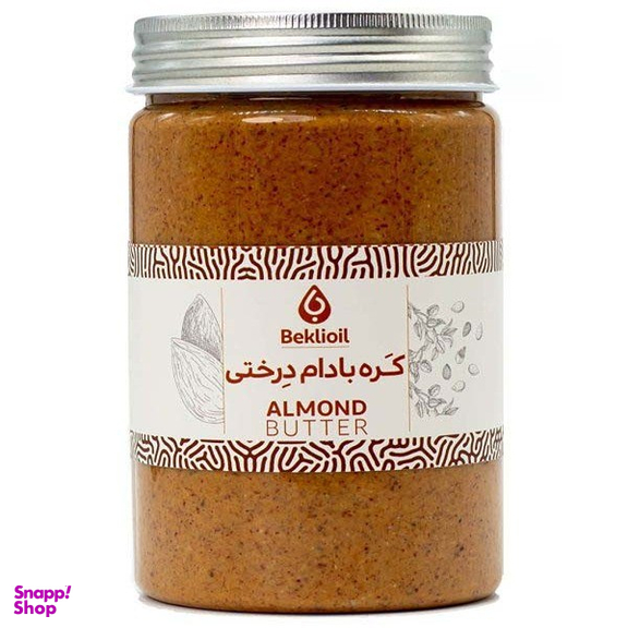کره بادام درختی بکلی وزن 500 گرم