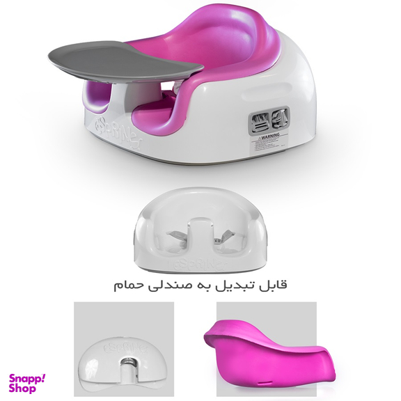 صندلی غذا خوری کودک اسپرینگ مدل پرتابل