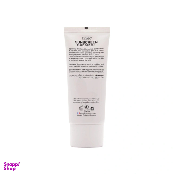 کرم ضد آفتاب رنگی بیزانس مدل  SPF50 plus مناسب پوست چرب کد 40 حجم 40 میلی لیتر