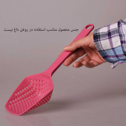 کفگیر روغن گیر مهروز مدل SML