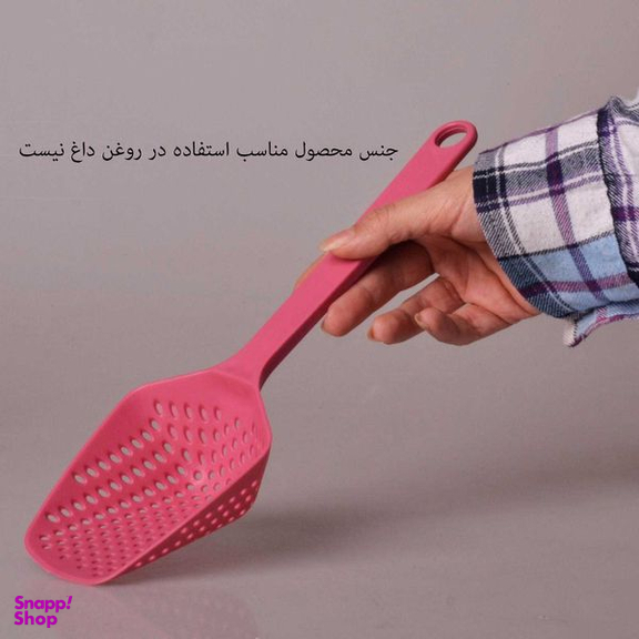 کفگیر روغن گیر مهروز مدل SML