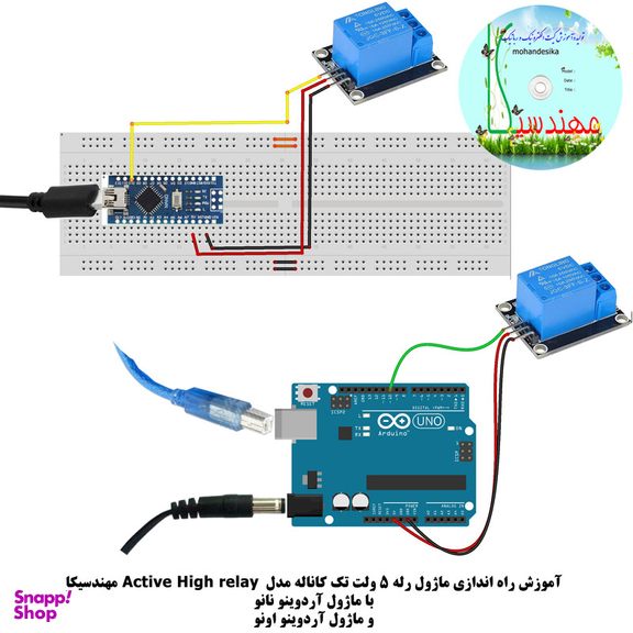 کیت آموزش الکترونیک مهندسیکا مدل خلاقیت گاما 2_Arduinoo+70