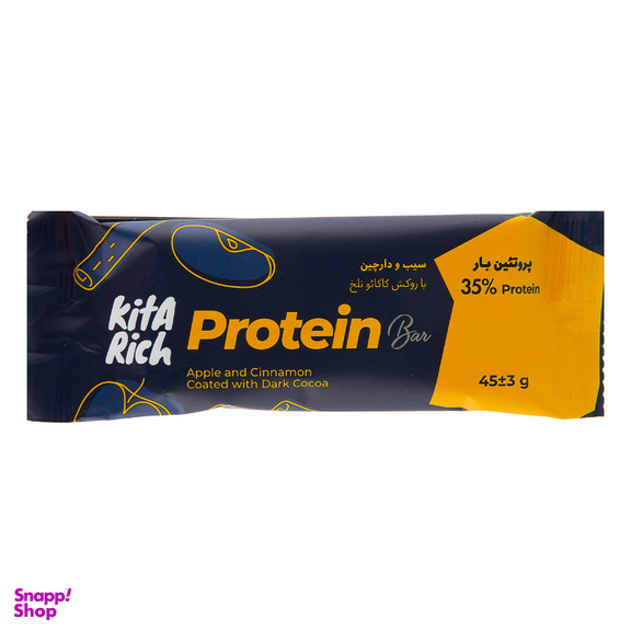 پروتئین بار کیتاریچ مدل سیب و دارچین و شکلات تلخ وزن 45 گرم