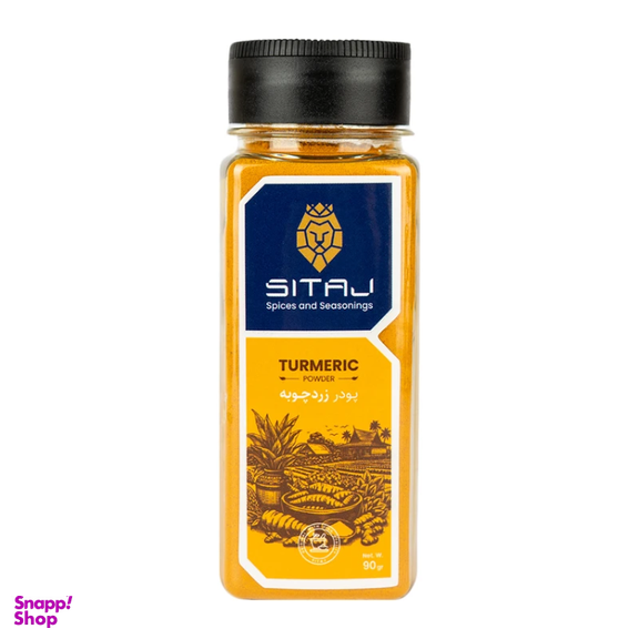 پودر زردچوبه ممتاز سی تاج وزن 90 گرم