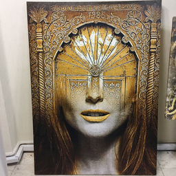 تابلو بوم نقاشی خط چارگوش طرح محراب روی او کد 6231