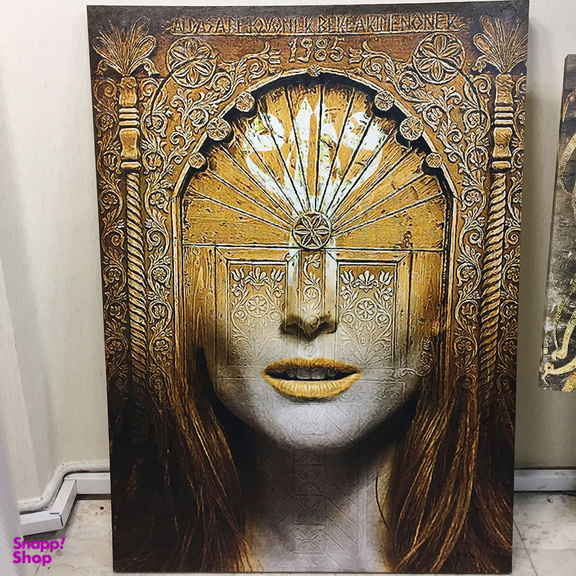 تابلو بوم نقاشی خط چارگوش طرح محراب روی او کد 6231
