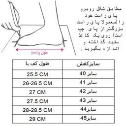کفش فوتبال مردانه دیفانو مدل استوک ریز کد C-8090