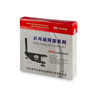 گیره میز پینگ پنگ یینهه مدل Yinhe 1801