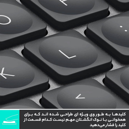 کیبورد مینی لاجیتک (Logitech) مدل MX Keys Mini